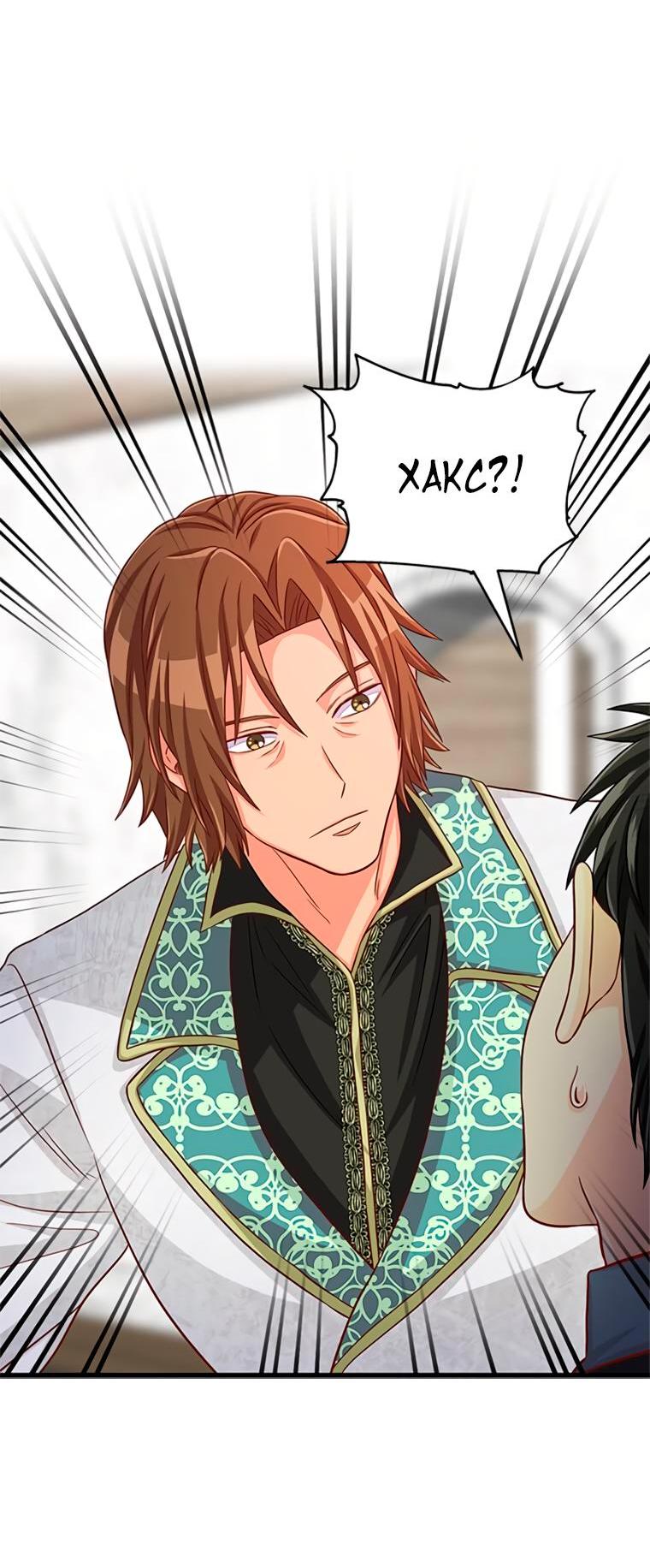 Read Присцилла просит о замужестве Manga Online