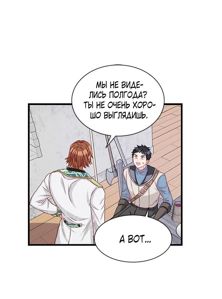 Read Присцилла просит о замужестве Manga Online