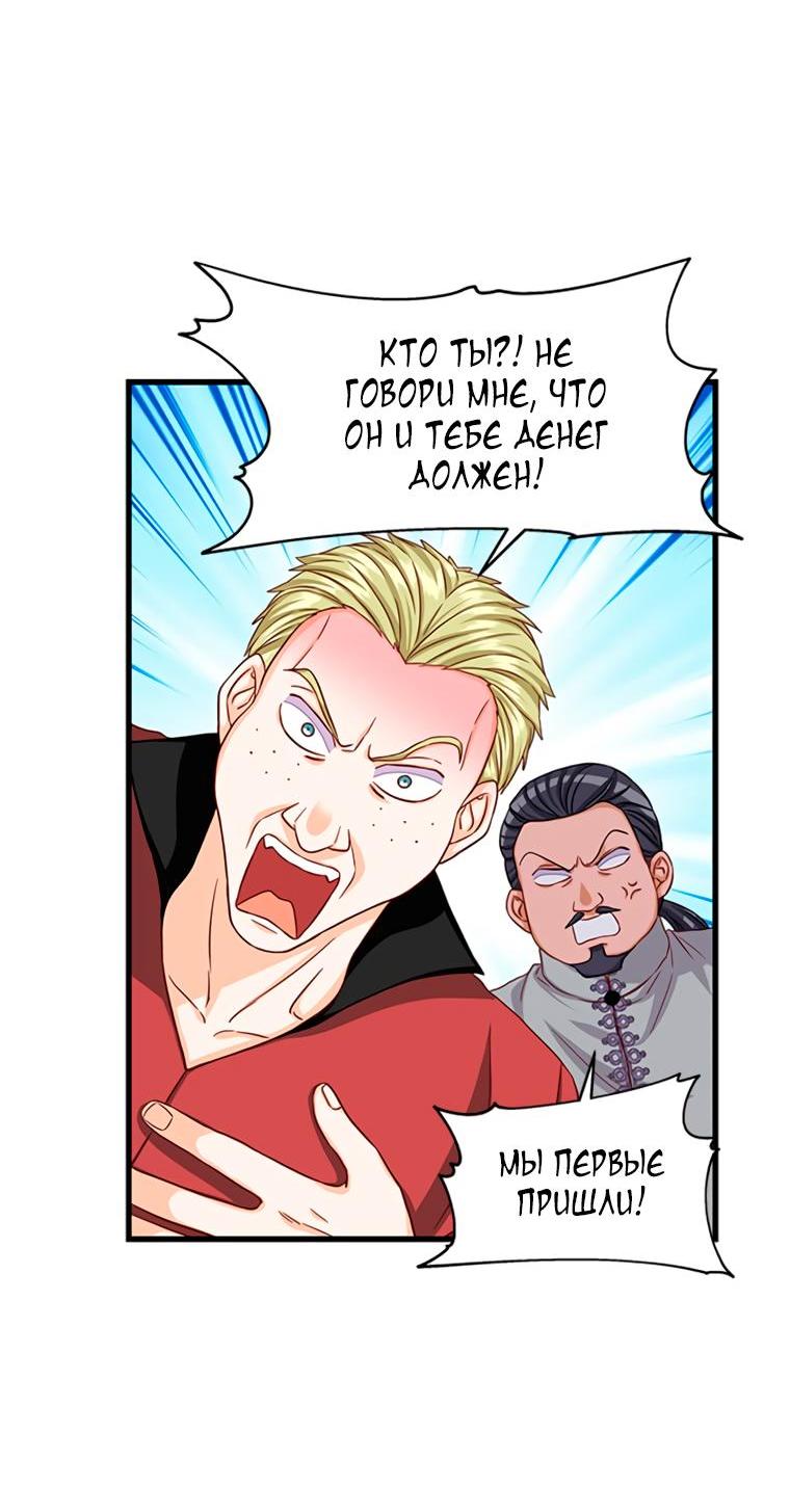 Read Присцилла просит о замужестве Manga Online