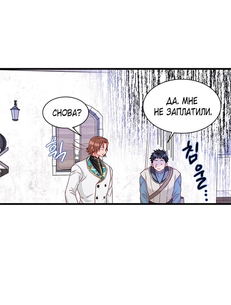 Read Присцилла просит о замужестве Manga Online