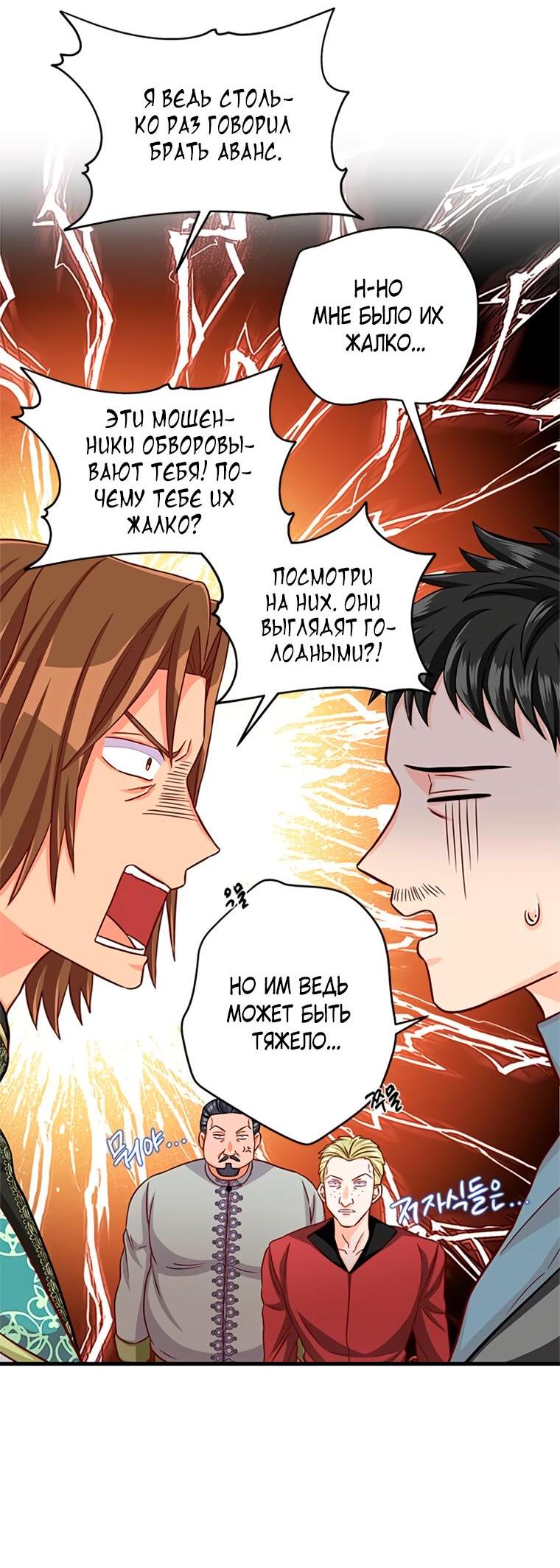 Read Присцилла просит о замужестве Manga Online