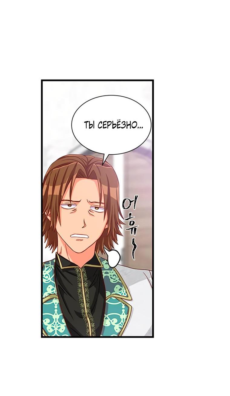 Read Присцилла просит о замужестве Manga Online