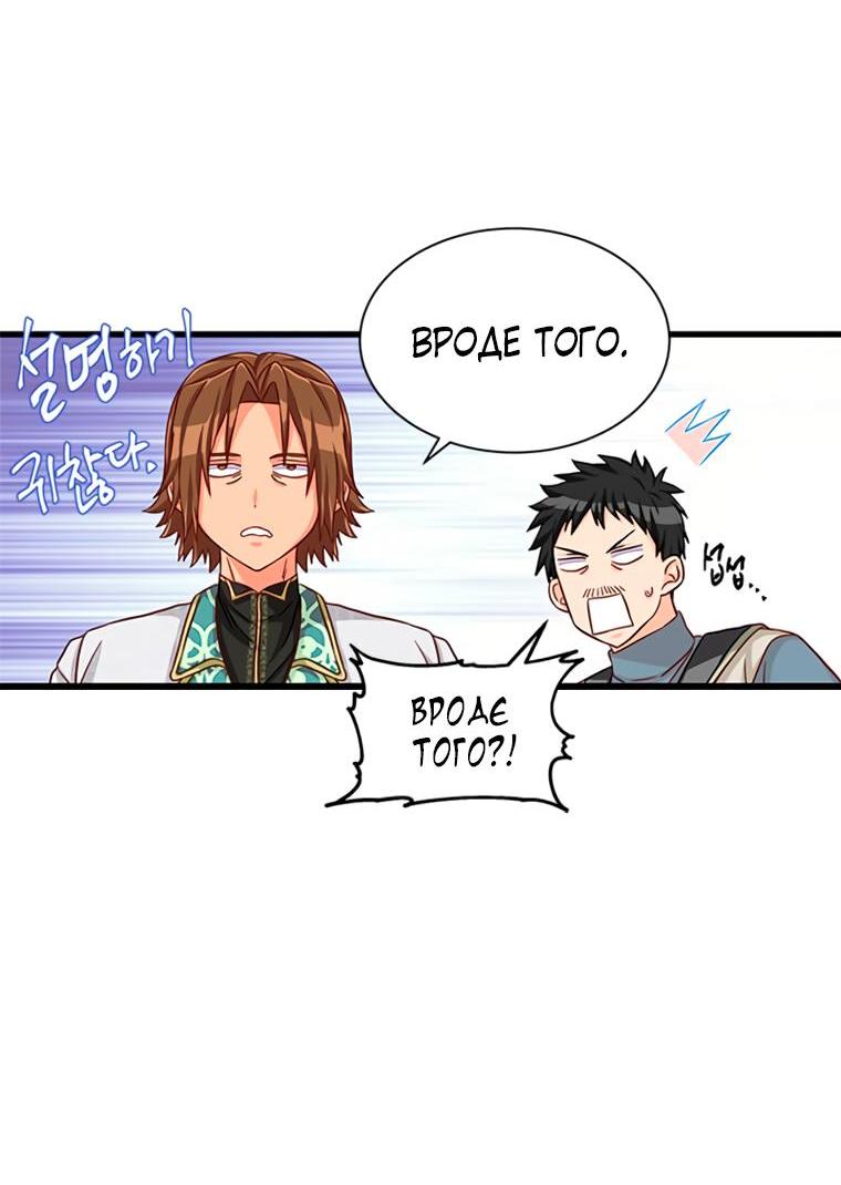 Read Присцилла просит о замужестве Manga Online