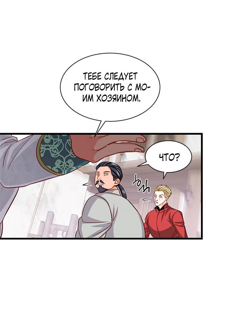 Read Присцилла просит о замужестве Manga Online