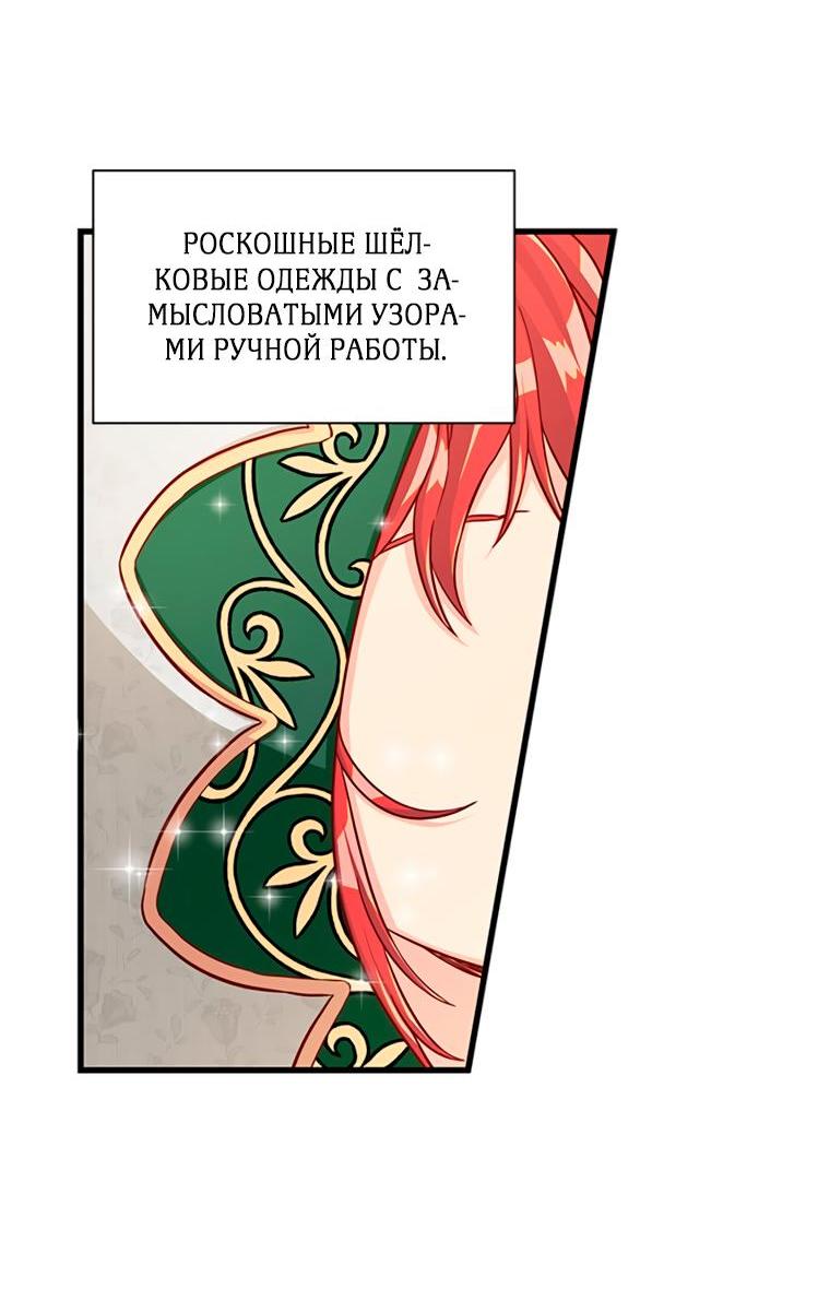 Read Присцилла просит о замужестве Manga Online