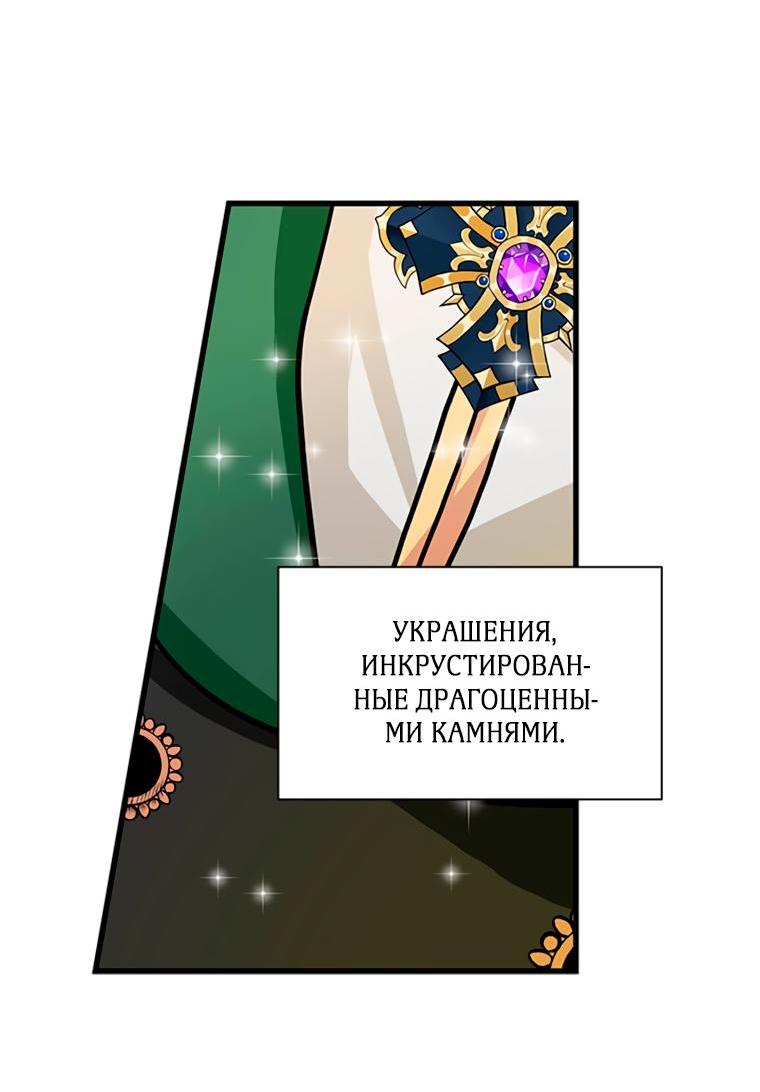 Read Присцилла просит о замужестве Manga Online