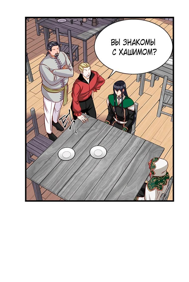 Read Присцилла просит о замужестве Manga Online