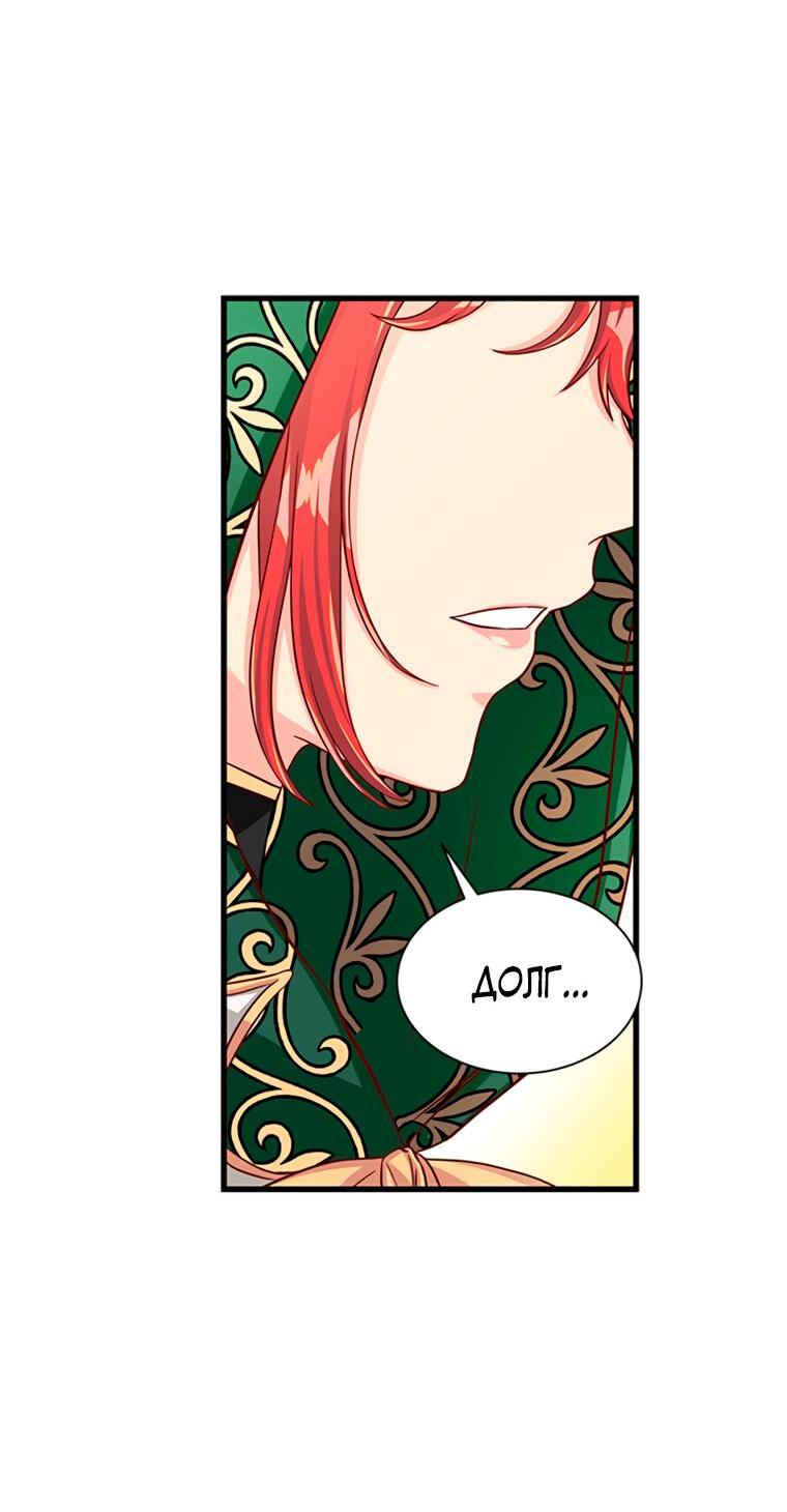 Read Присцилла просит о замужестве Manga Online