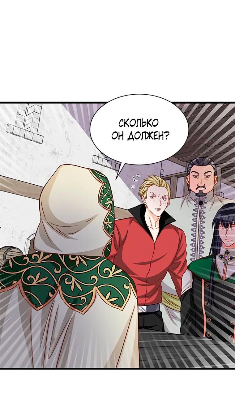 Read Присцилла просит о замужестве Manga Online