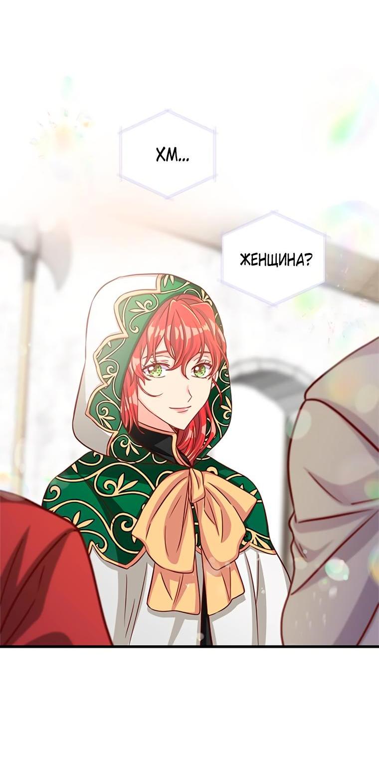 Read Присцилла просит о замужестве Manga Online