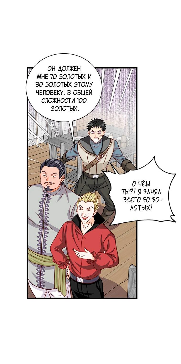 Read Присцилла просит о замужестве Manga Online