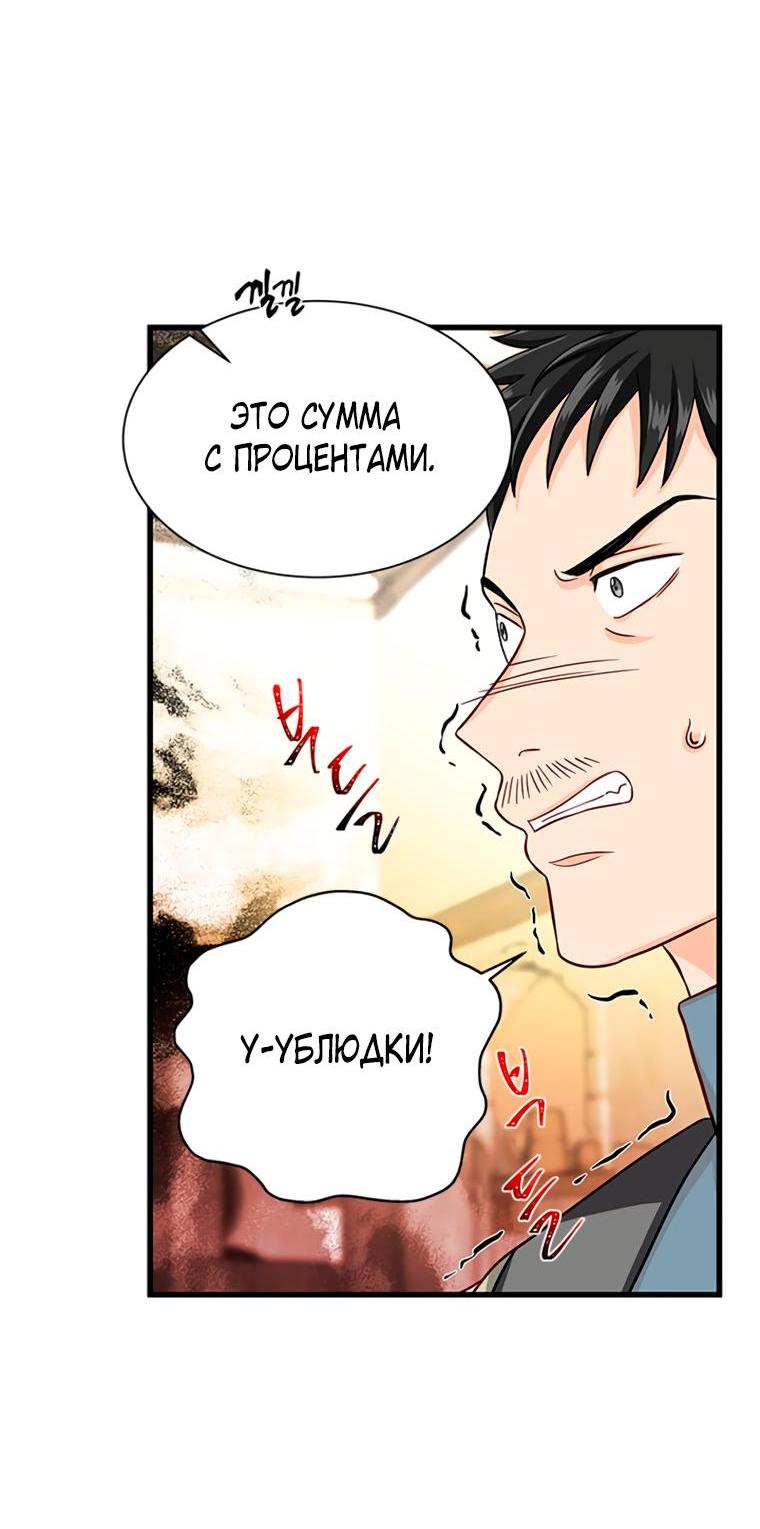 Read Присцилла просит о замужестве Manga Online