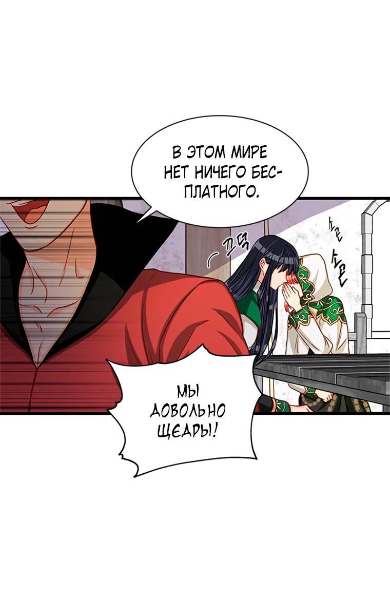 Read Присцилла просит о замужестве Manga Online