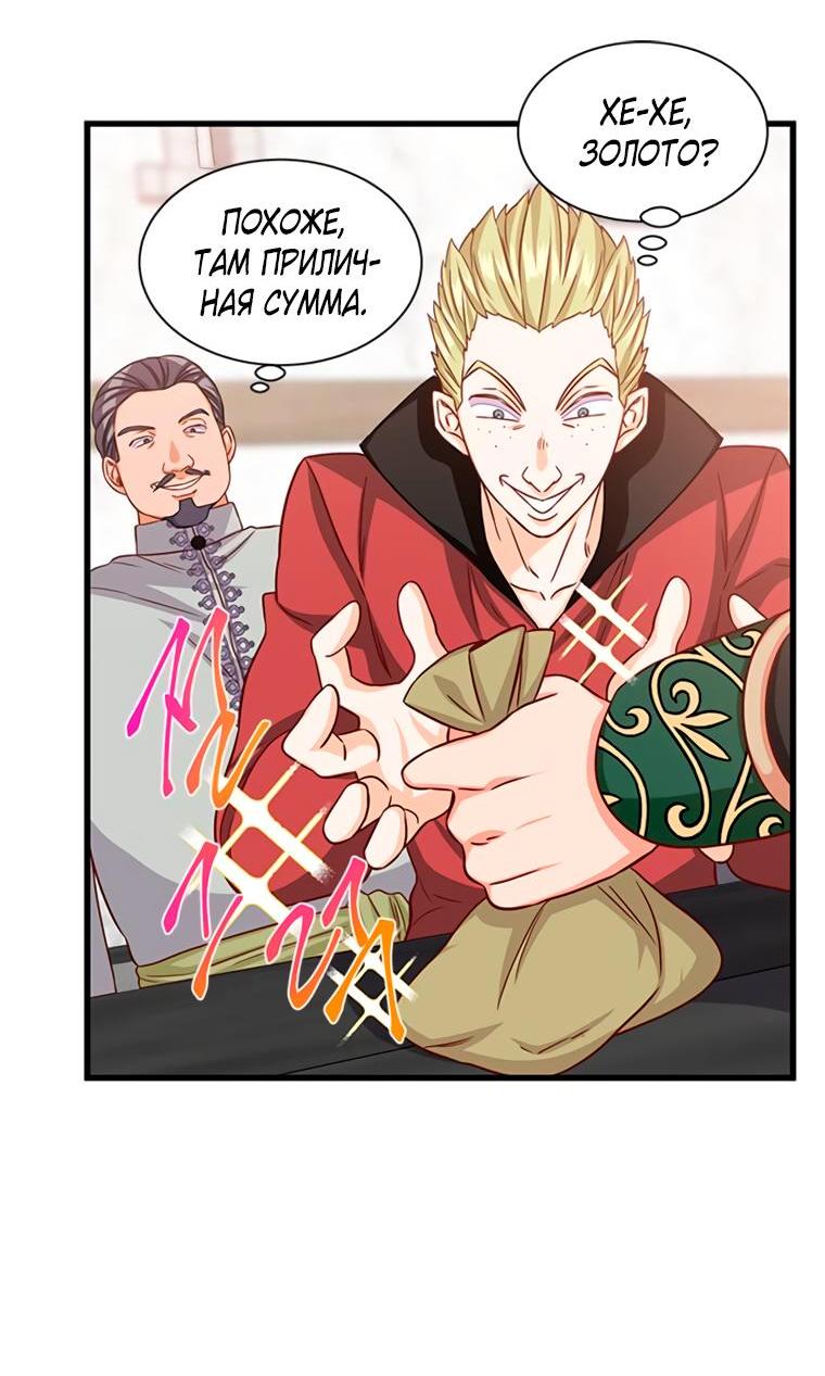 Read Присцилла просит о замужестве Manga Online