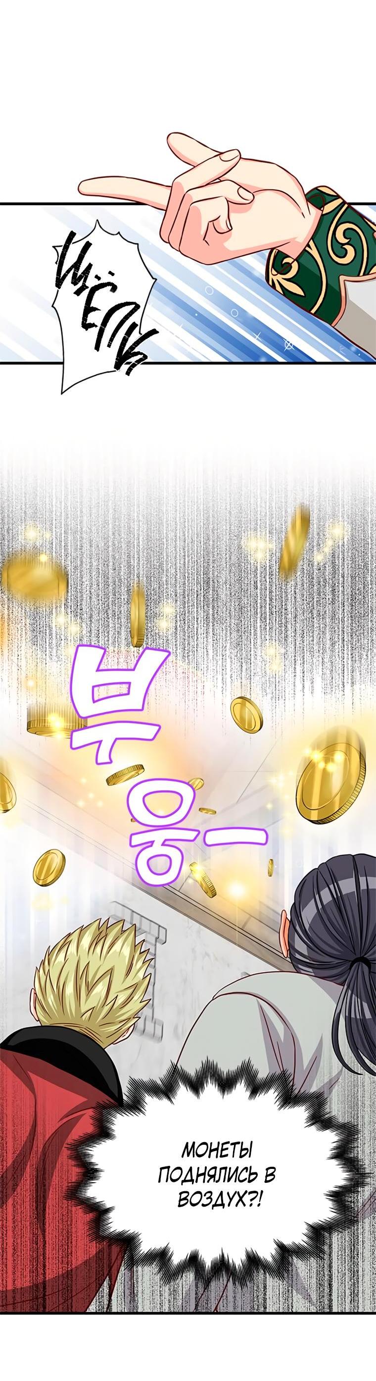 Read Присцилла просит о замужестве Manga Online