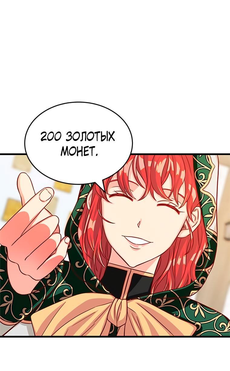 Read Присцилла просит о замужестве Manga Online