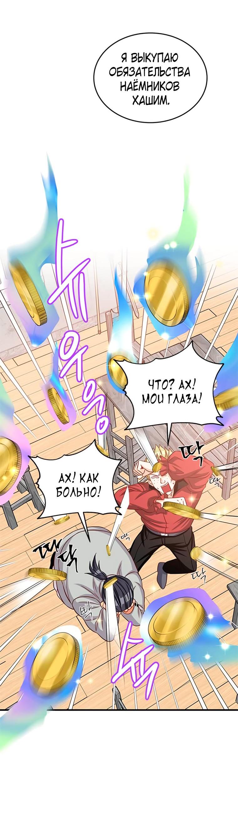 Read Присцилла просит о замужестве Manga Online