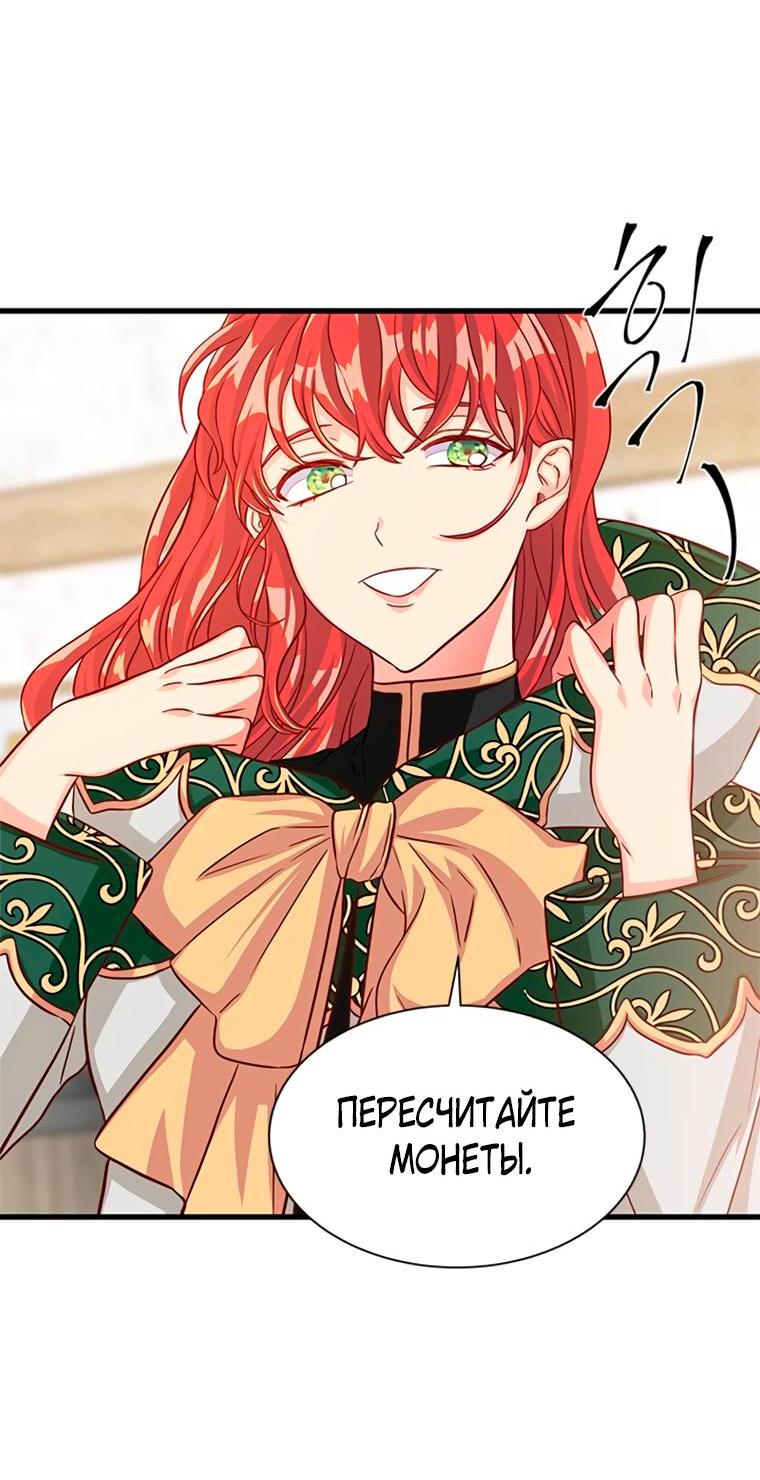 Read Присцилла просит о замужестве Manga Online