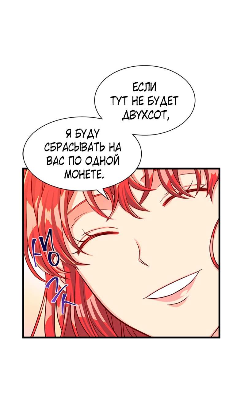 Read Присцилла просит о замужестве Manga Online