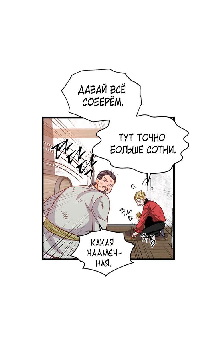 Read Присцилла просит о замужестве Manga Online