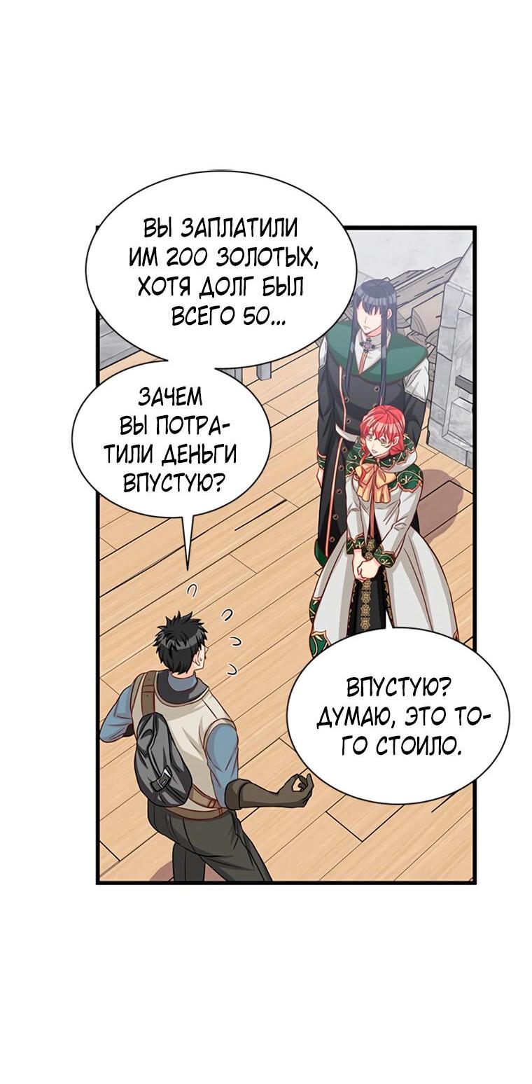 Read Присцилла просит о замужестве Manga Online