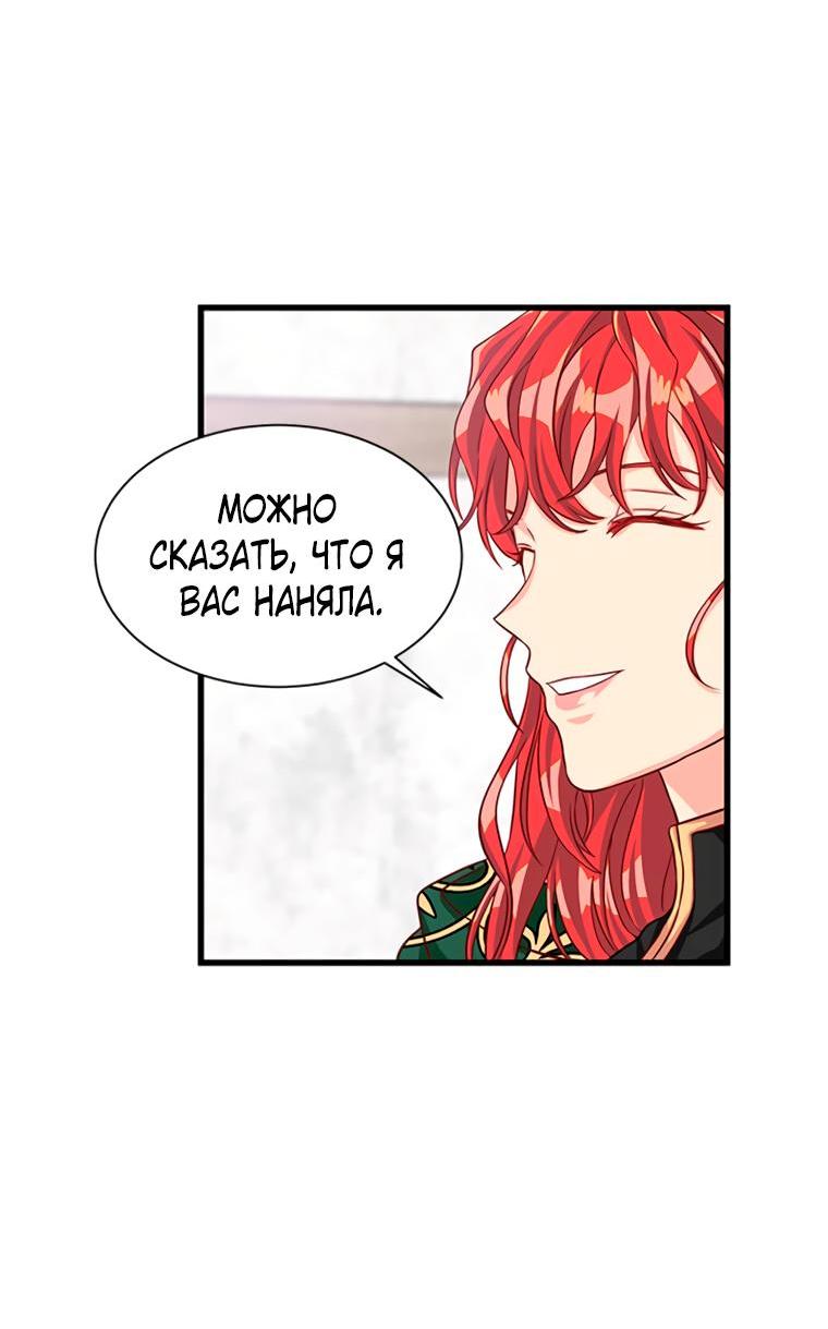 Read Присцилла просит о замужестве Manga Online