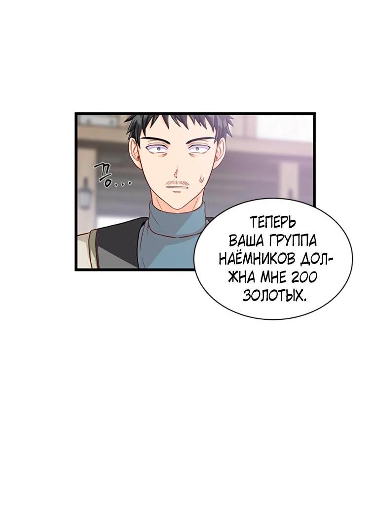 Read Присцилла просит о замужестве Manga Online