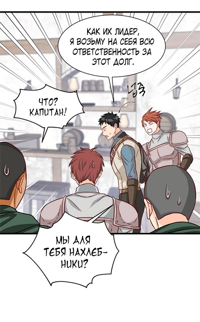 Read Присцилла просит о замужестве Manga Online