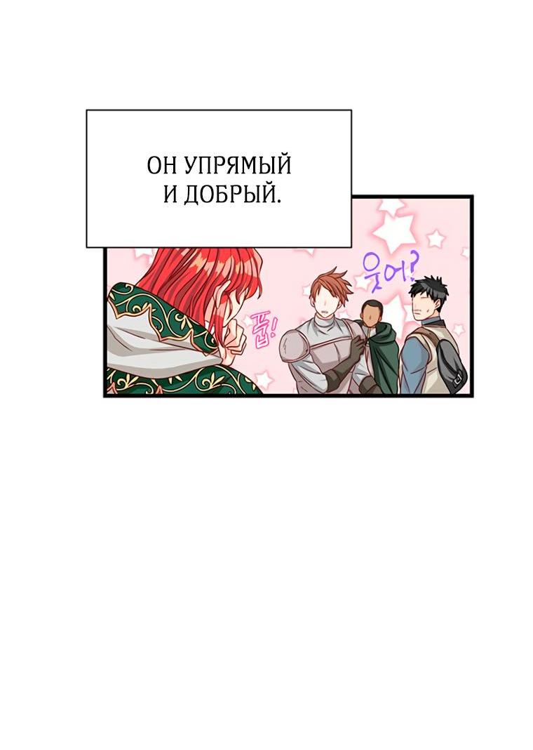 Read Присцилла просит о замужестве Manga Online