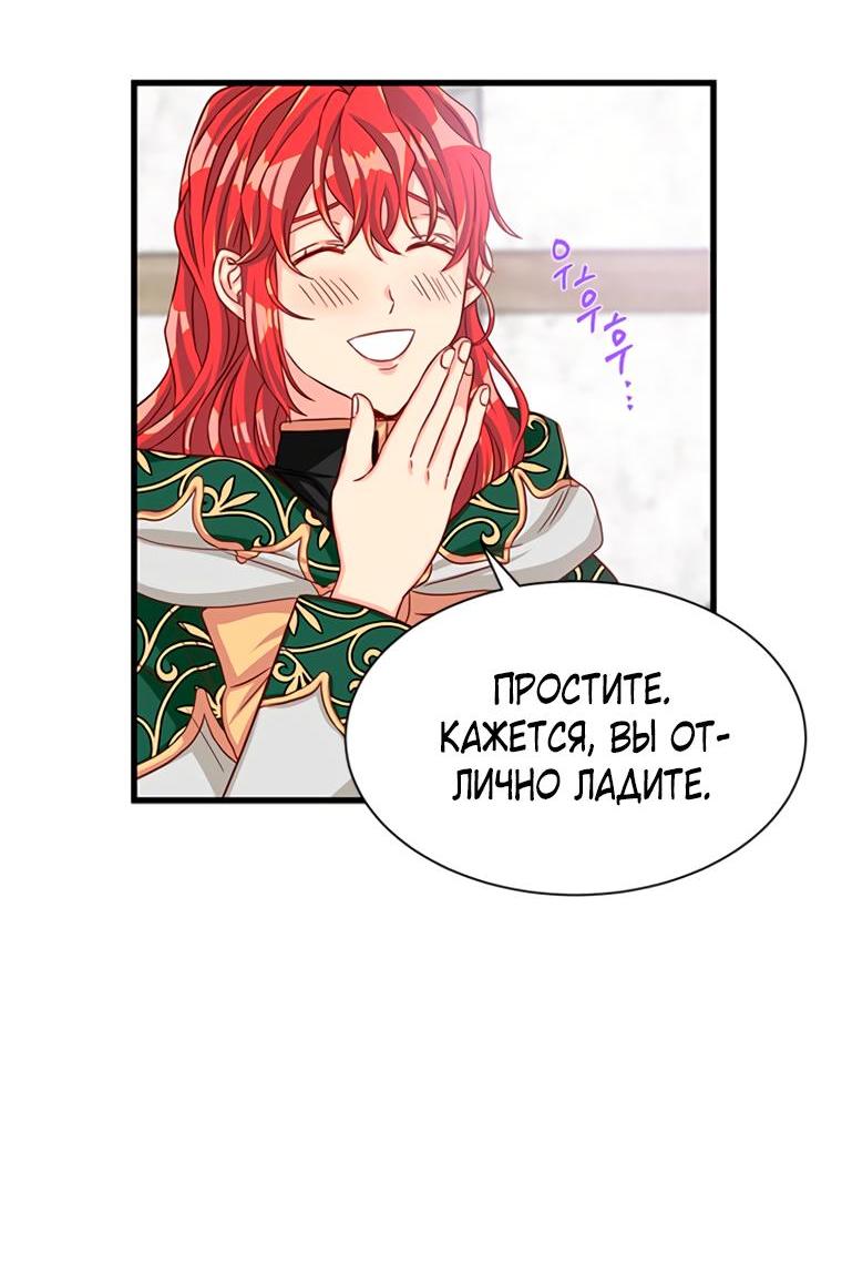 Read Присцилла просит о замужестве Manga Online