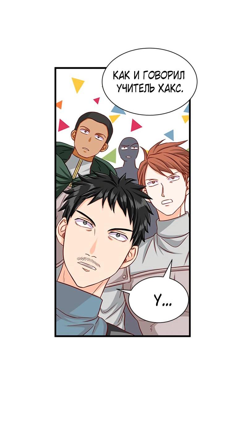 Read Присцилла просит о замужестве Manga Online