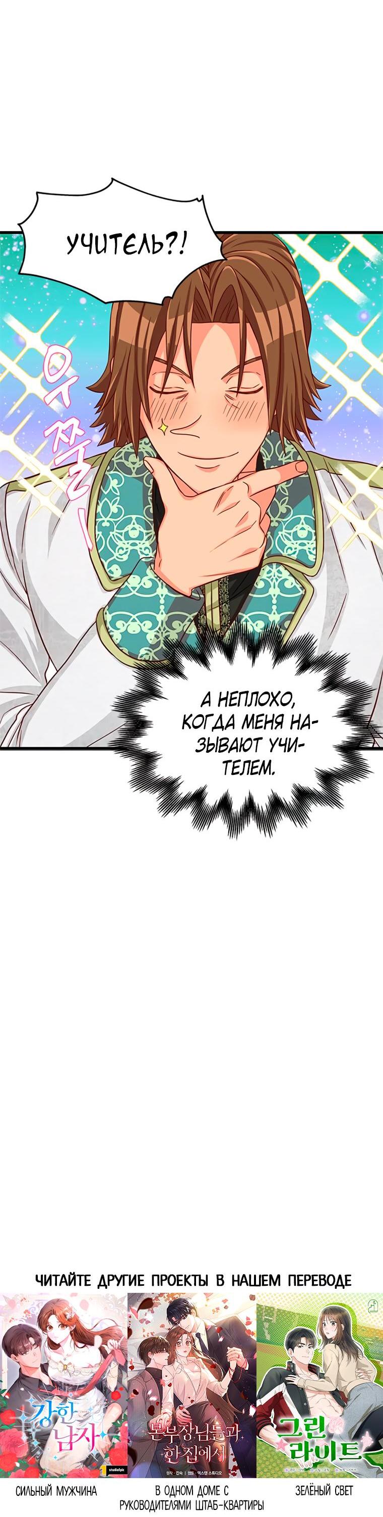 Read Присцилла просит о замужестве Manga Online