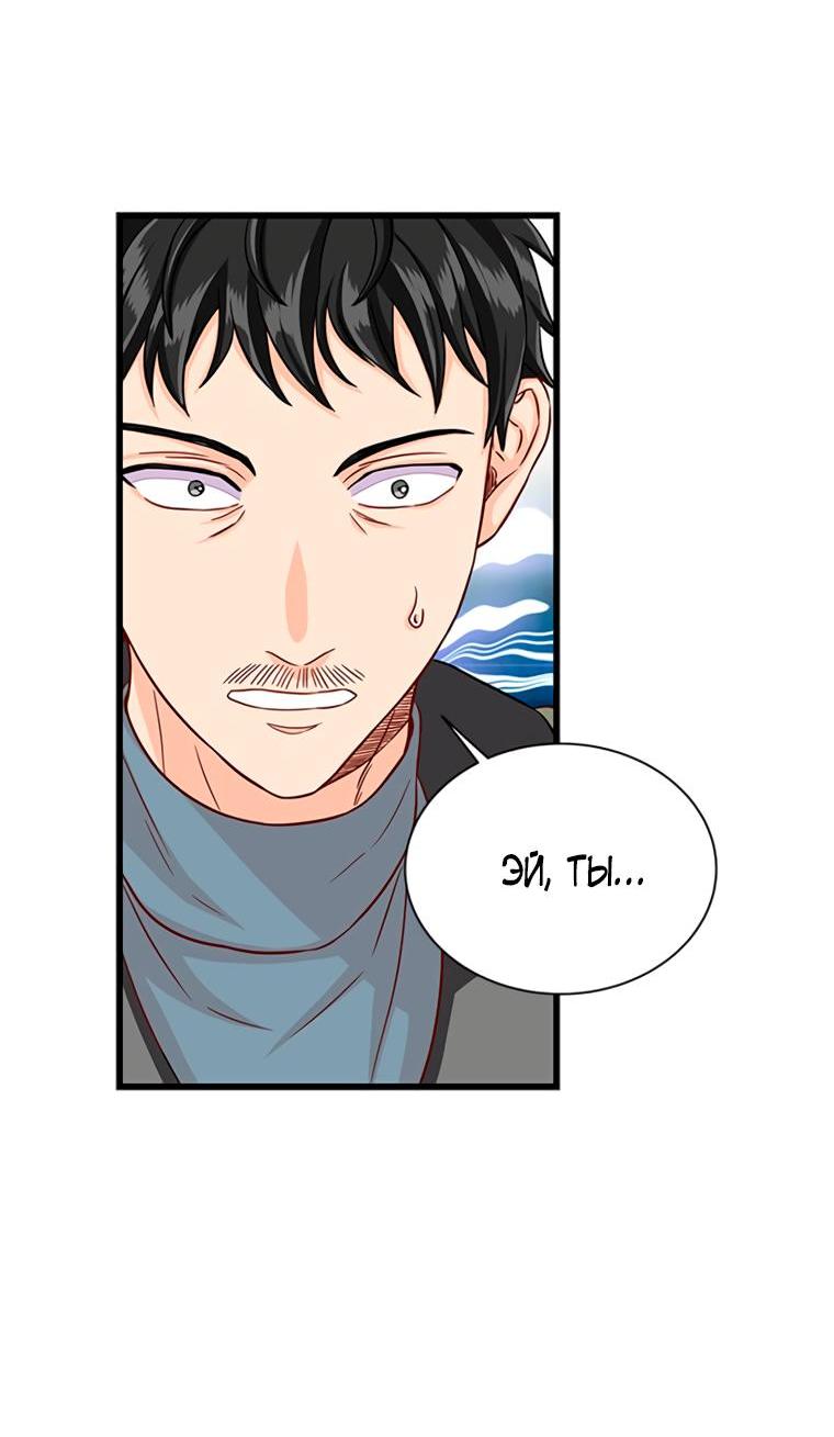 Read Присцилла просит о замужестве Manga Online