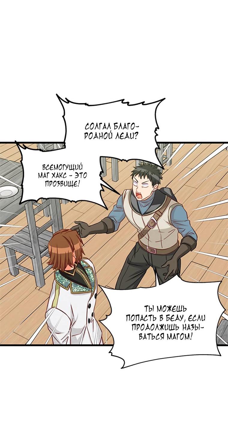 Read Присцилла просит о замужестве Manga Online