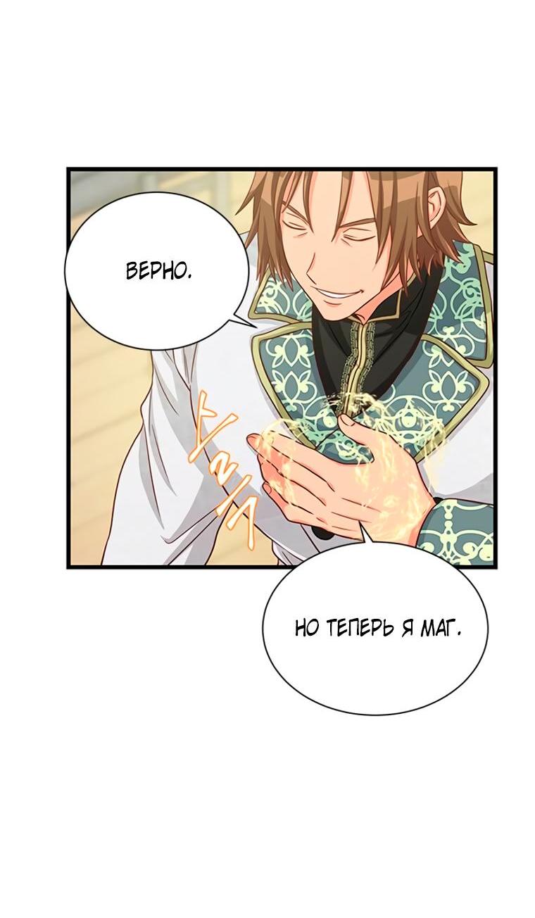 Read Присцилла просит о замужестве Manga Online