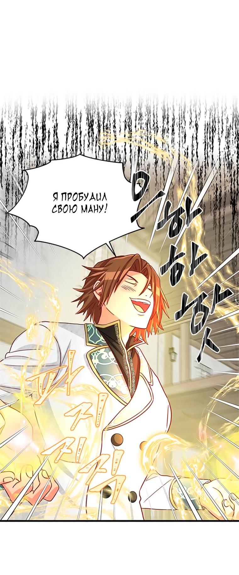 Read Присцилла просит о замужестве Manga Online