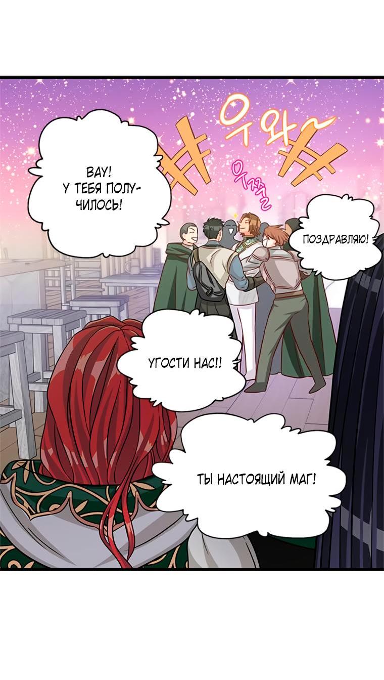 Read Присцилла просит о замужестве Manga Online