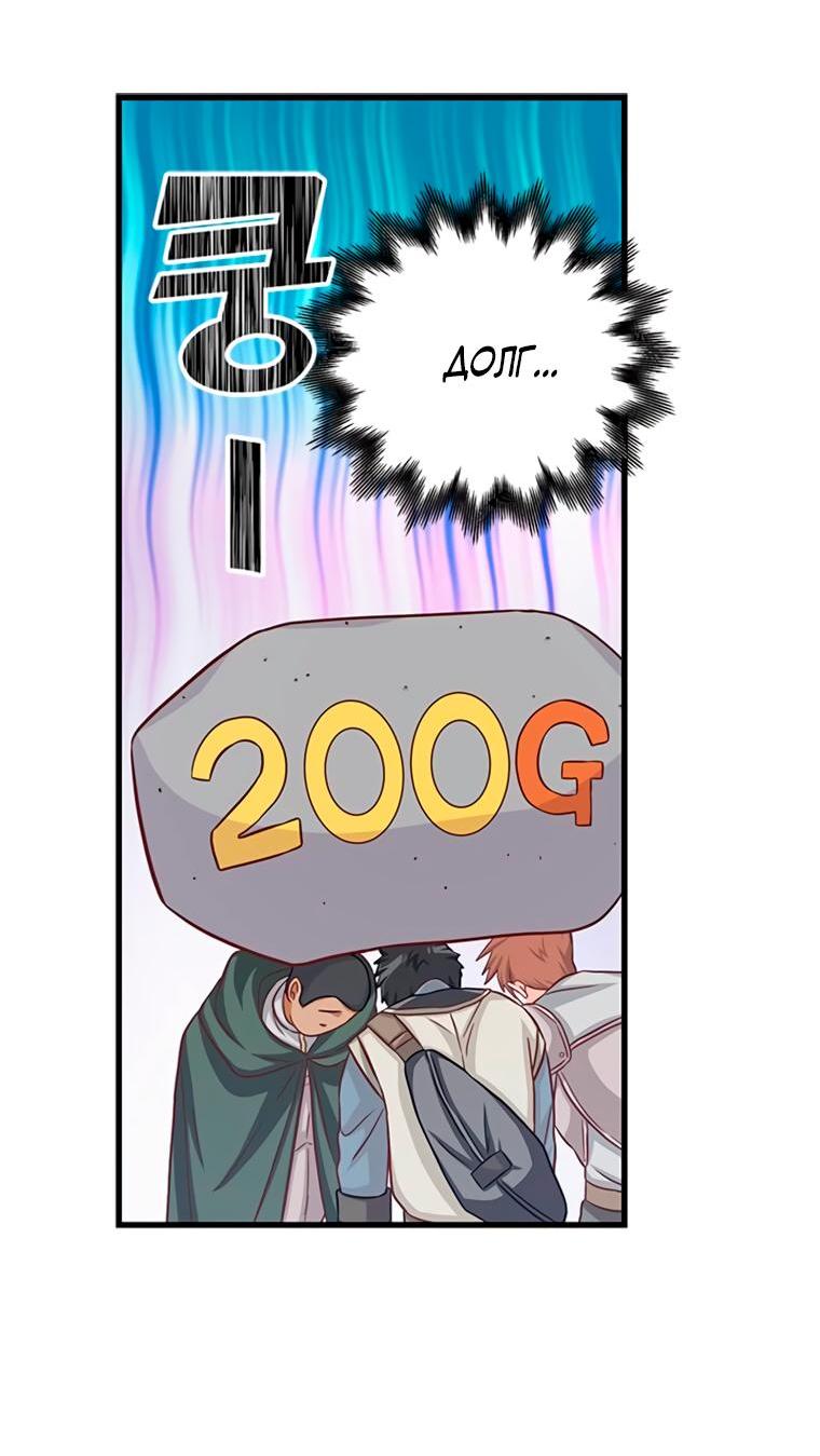 Read Присцилла просит о замужестве Manga Online