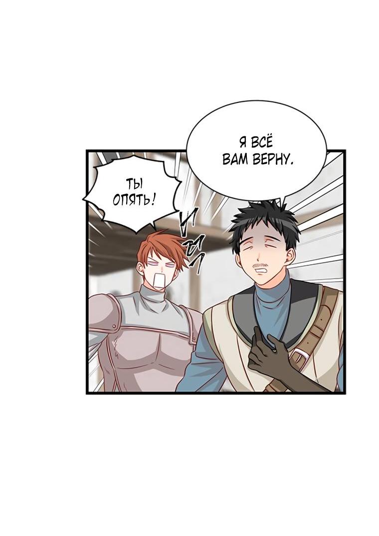 Read Присцилла просит о замужестве Manga Online