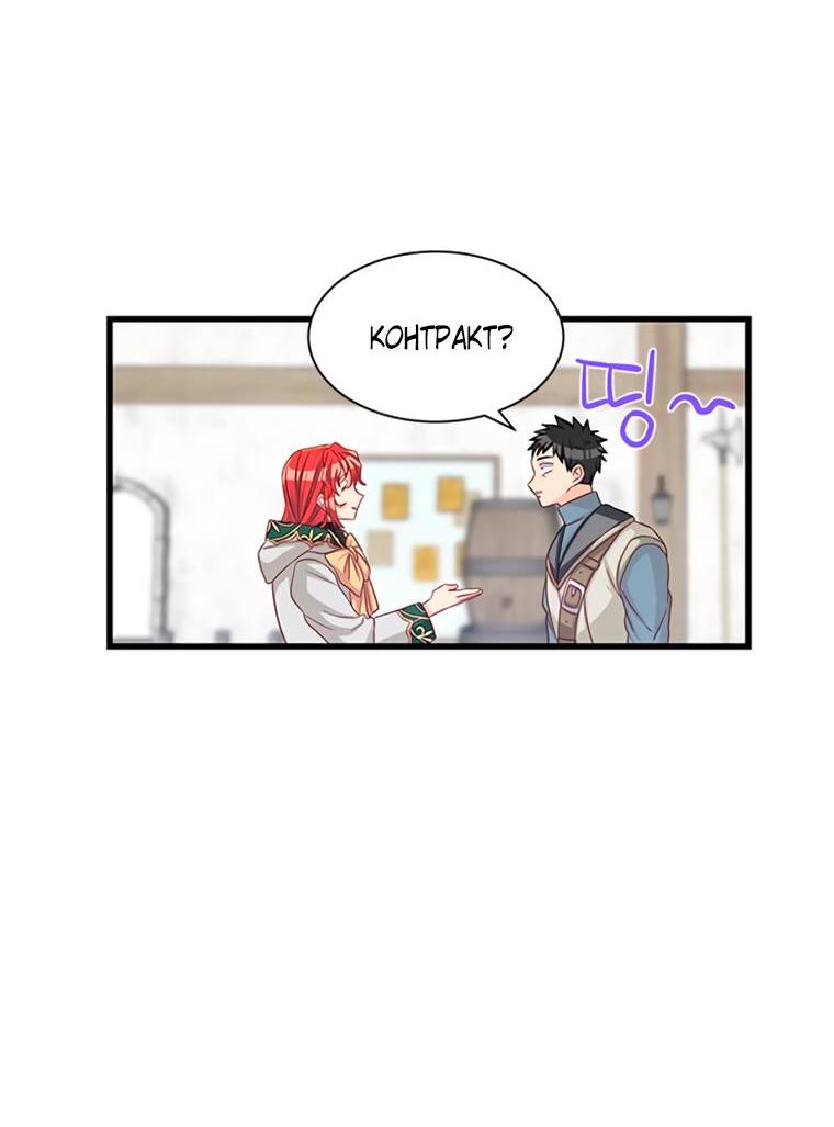 Read Присцилла просит о замужестве Manga Online