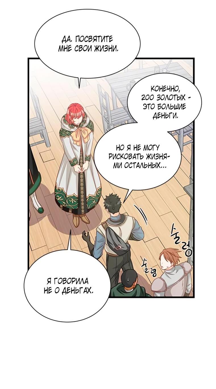 Read Присцилла просит о замужестве Manga Online