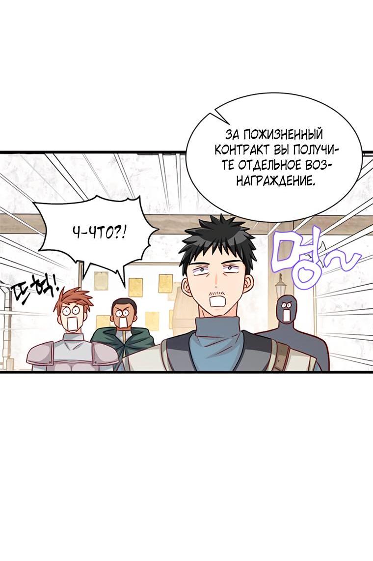 Read Присцилла просит о замужестве Manga Online