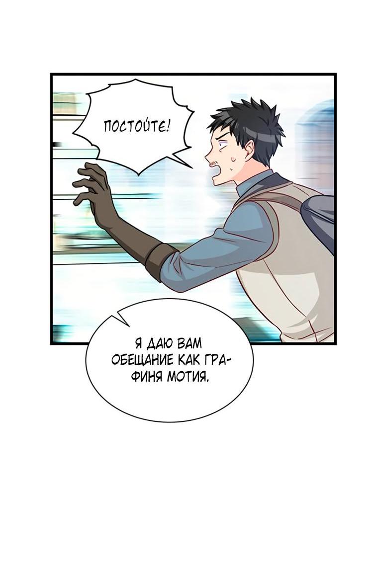 Read Присцилла просит о замужестве Manga Online