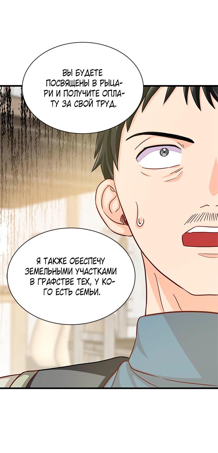 Read Присцилла просит о замужестве Manga Online