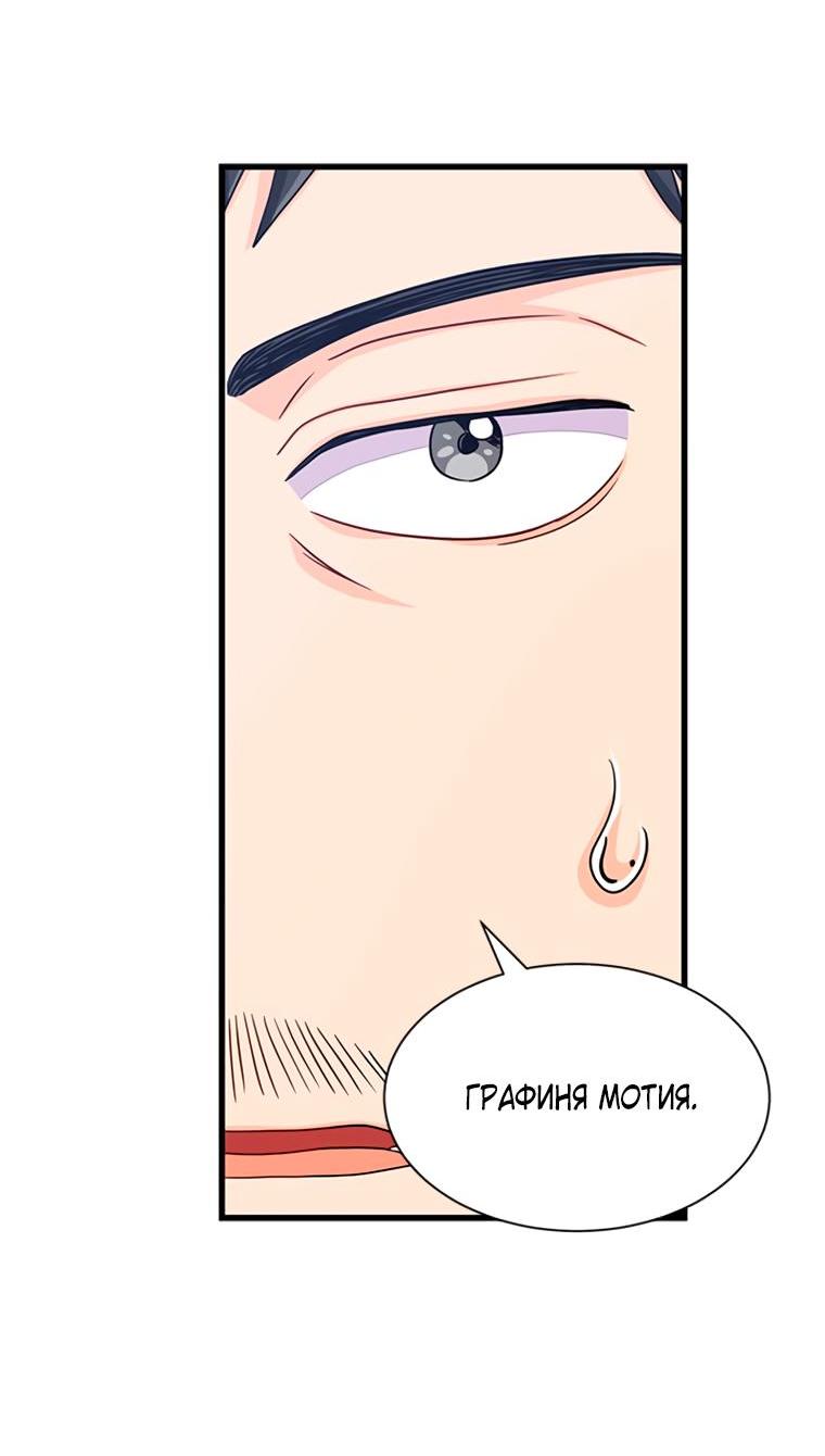 Read Присцилла просит о замужестве Manga Online