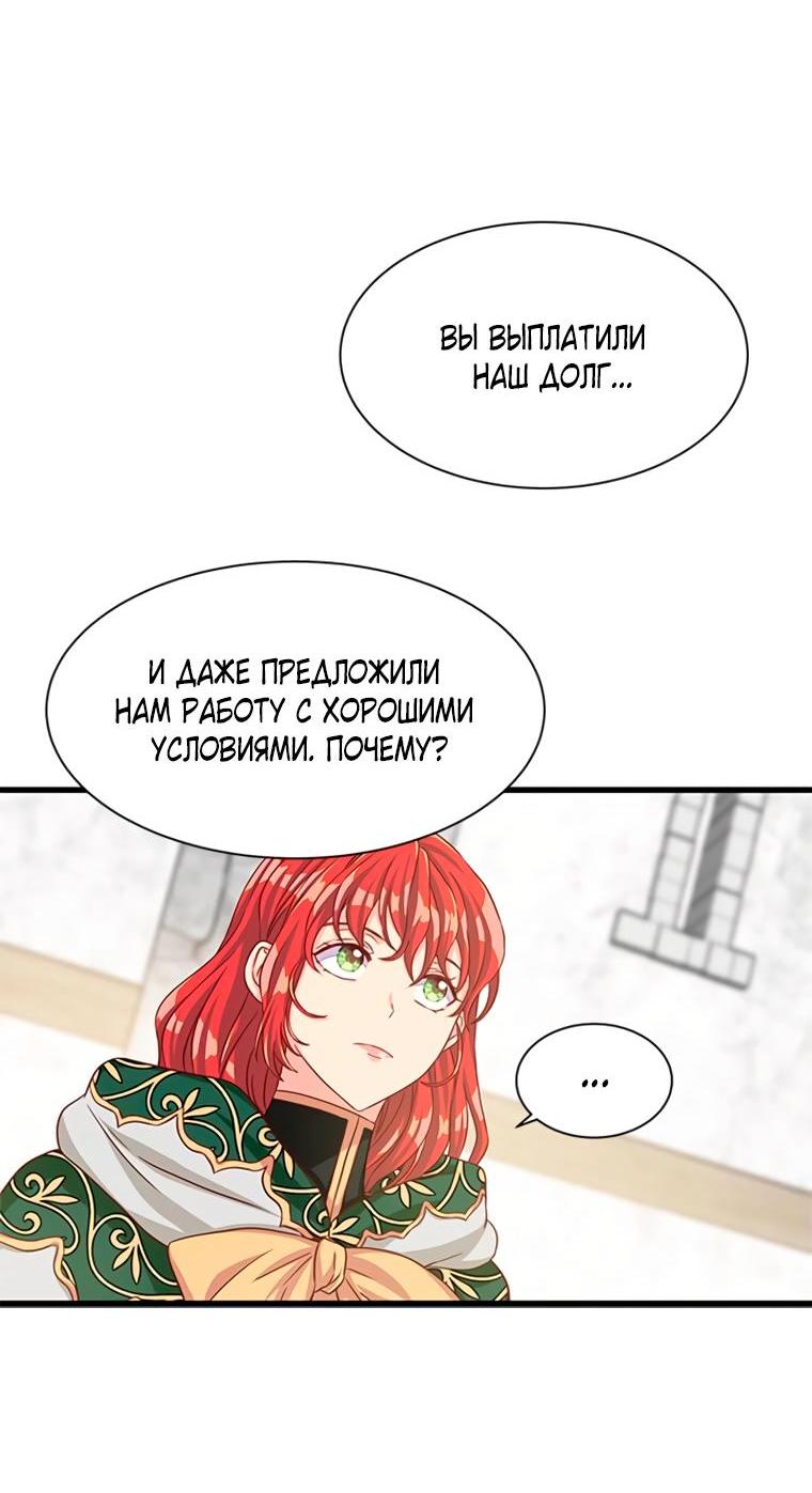 Read Присцилла просит о замужестве Manga Online