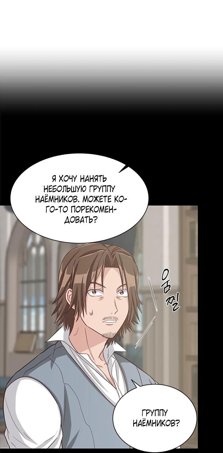 Read Присцилла просит о замужестве Manga Online