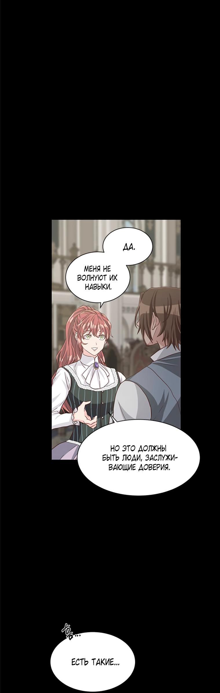 Read Присцилла просит о замужестве Manga Online