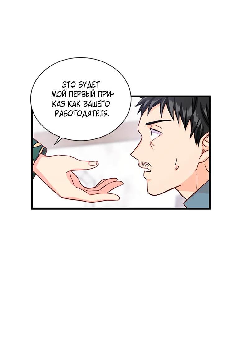 Read Присцилла просит о замужестве Manga Online