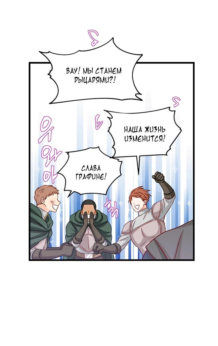 Read Присцилла просит о замужестве Manga Online